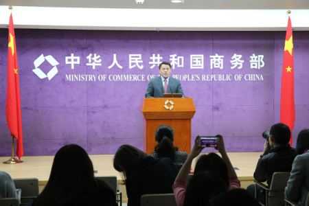 商務部發(fā)言1.jpg