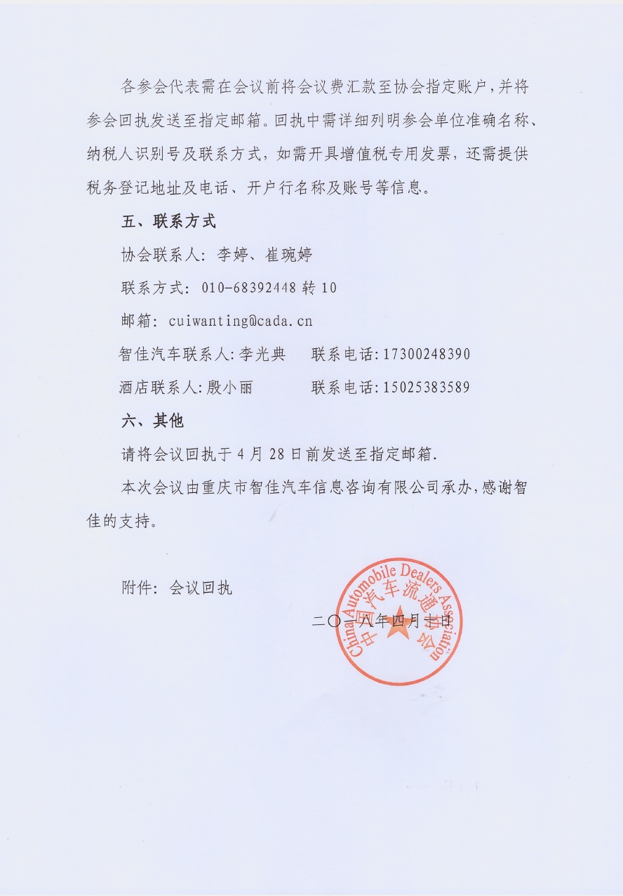 授權(quán)機(jī)構(gòu)座談會(huì)3.jpg