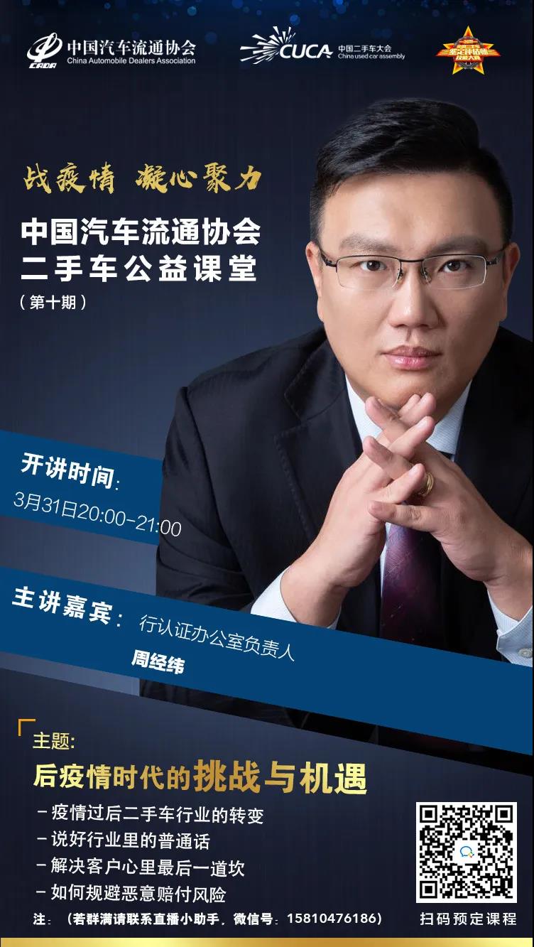 微信圖片_20200416202408.jpg