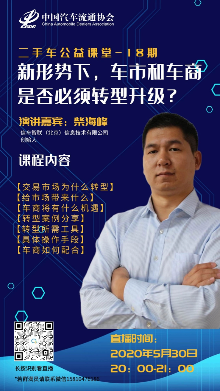 微信圖片_20200610123926.png