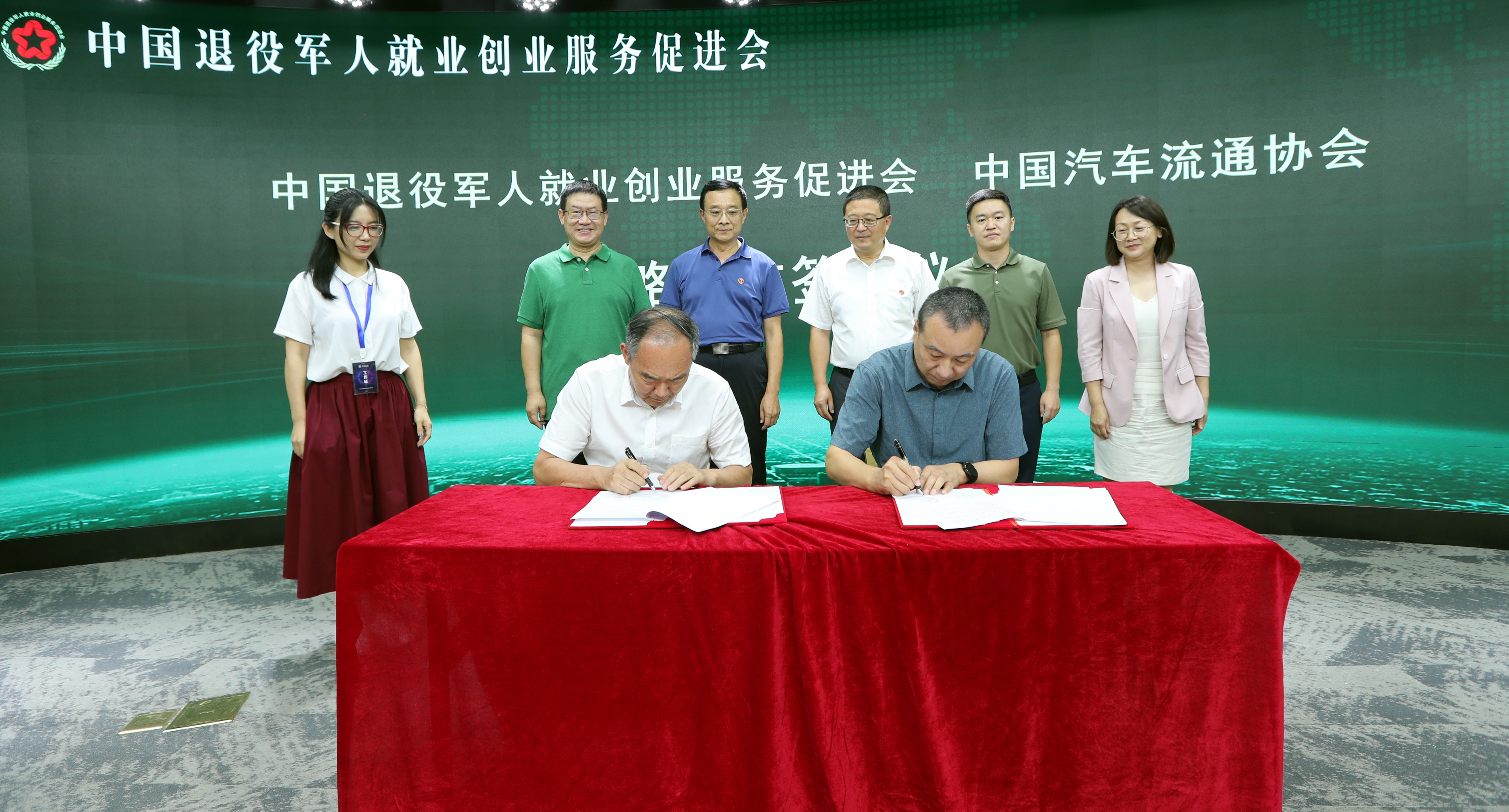 8簽署戰略協議.jpg
