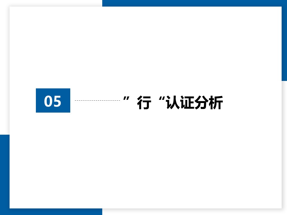 幻燈片27.JPG