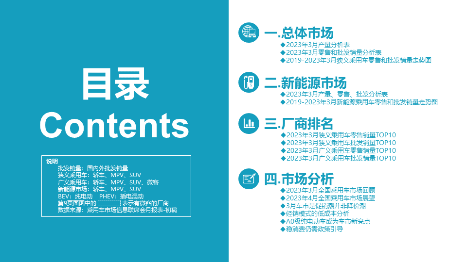 微信圖片_20230412161236.png