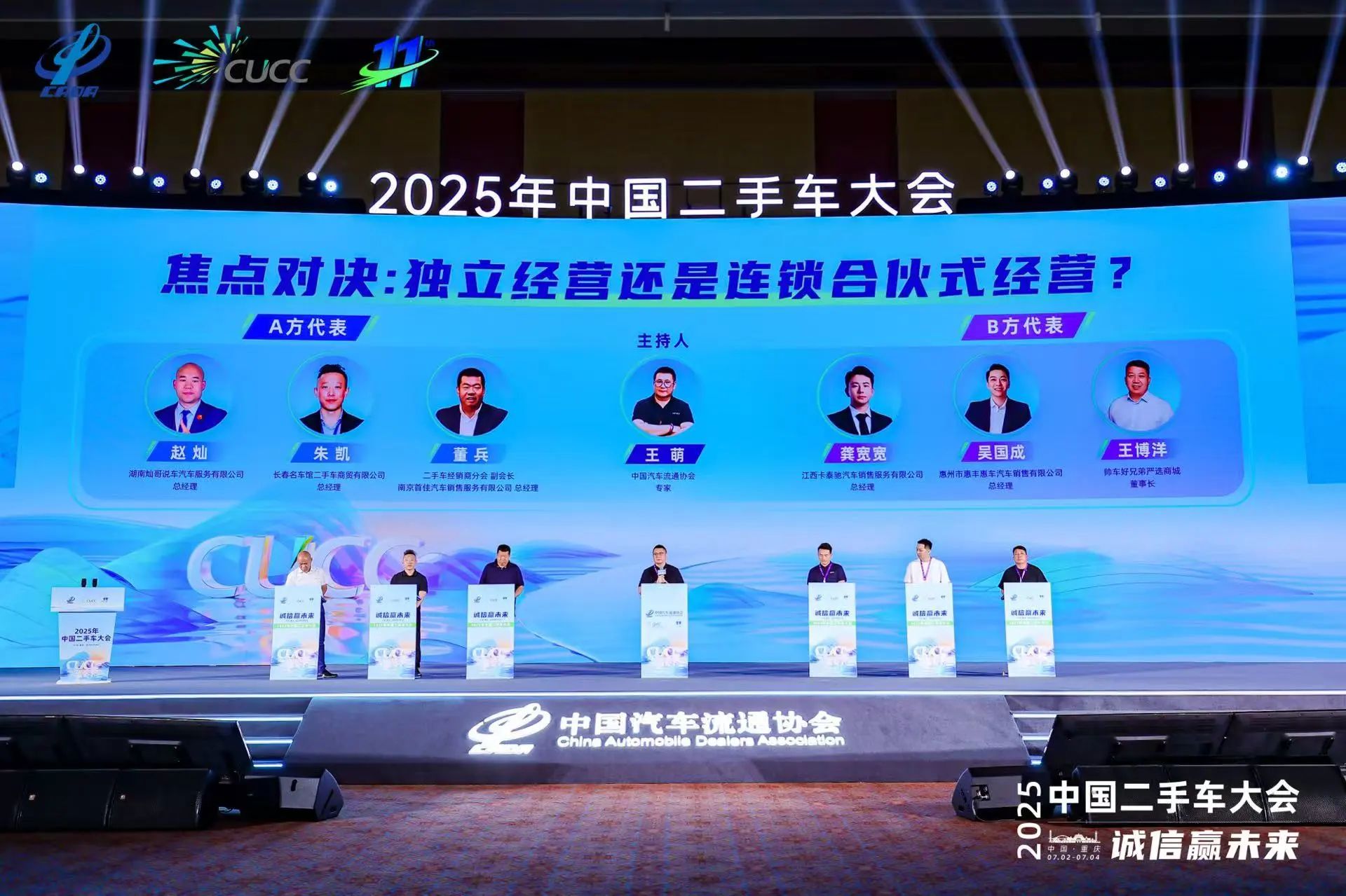 微信圖片_20250715152835.jpg